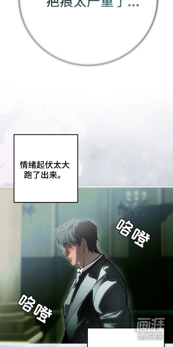 第22话16