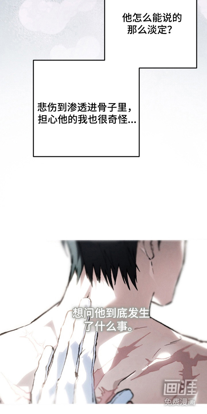第22话17