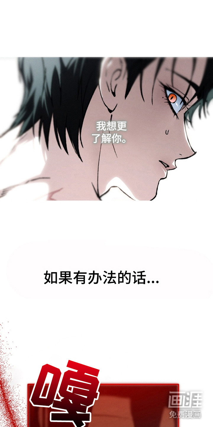 第22话18