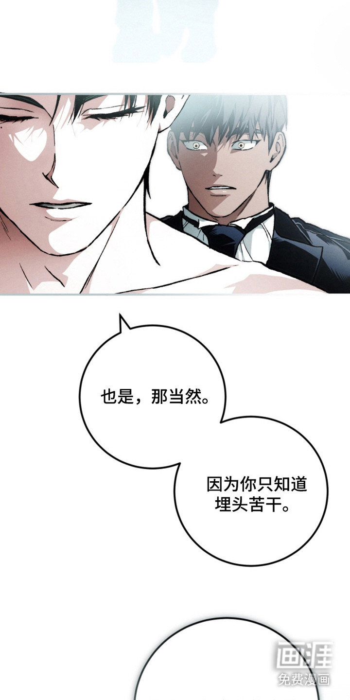 第22话2