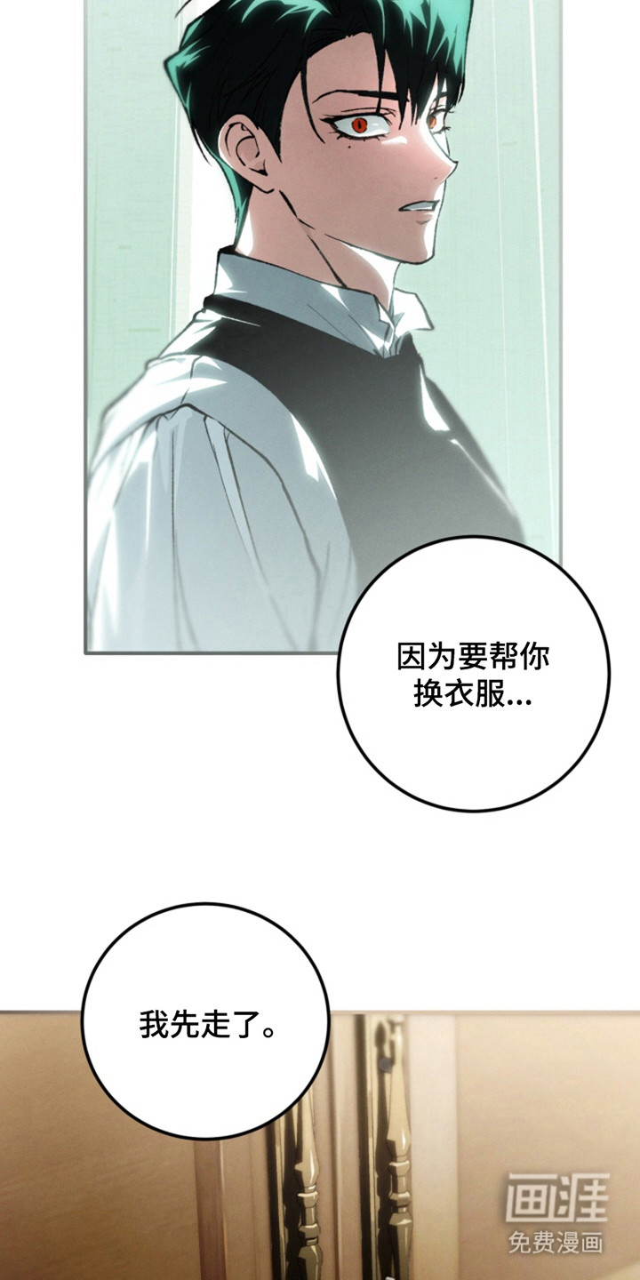 第22话9