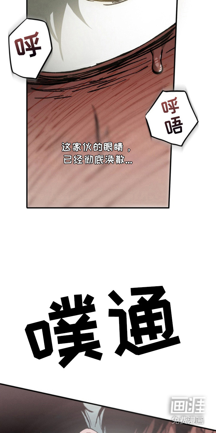 第19话12