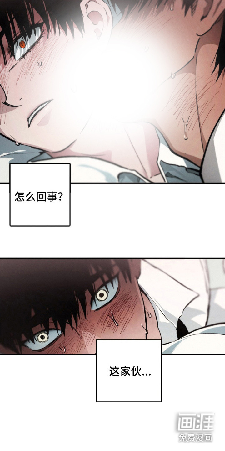 第19话13