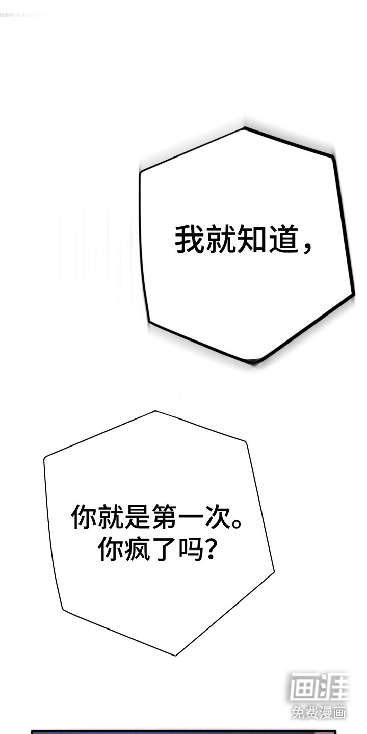 第19话14