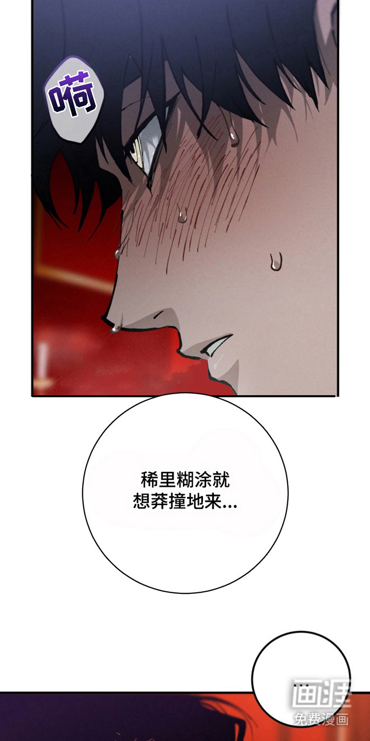 第19话15