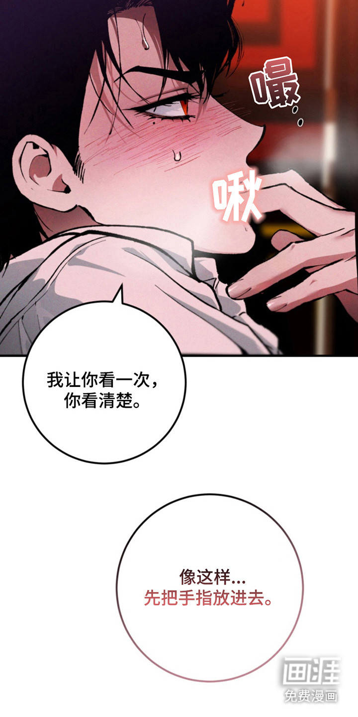 第19话16