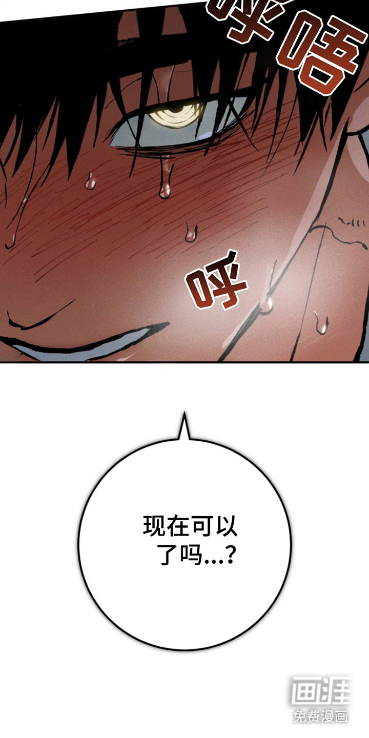第19话19