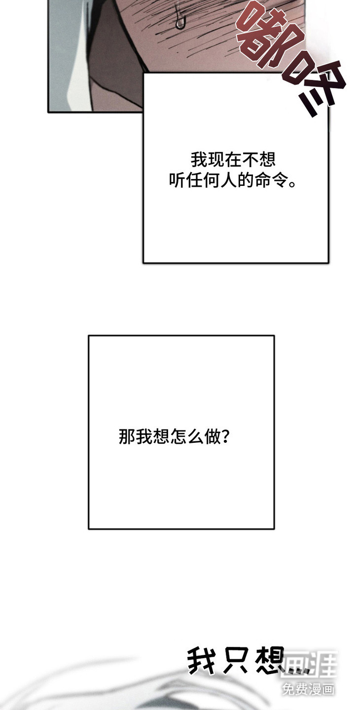 第19话3