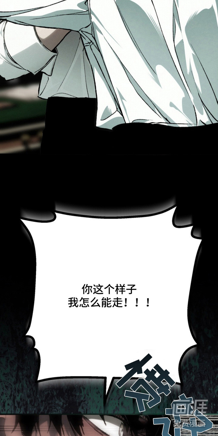 第18话10