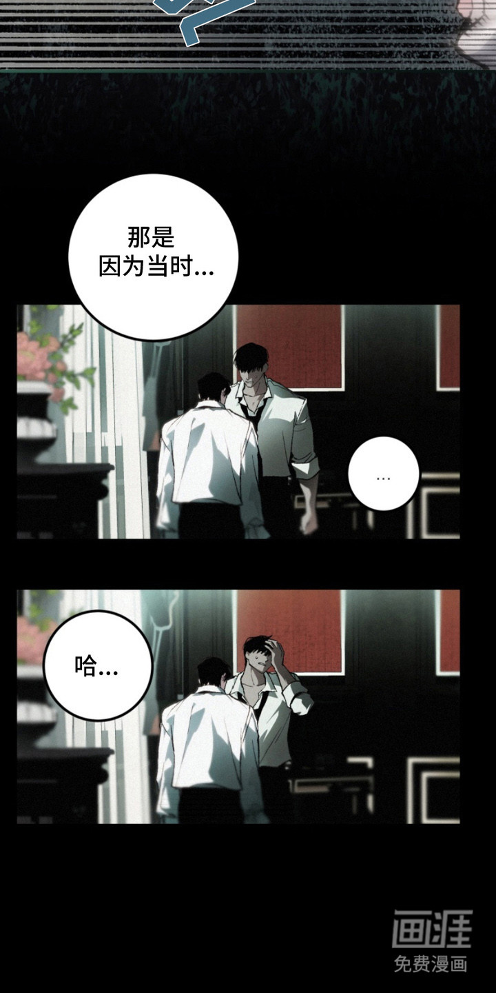 第18话12