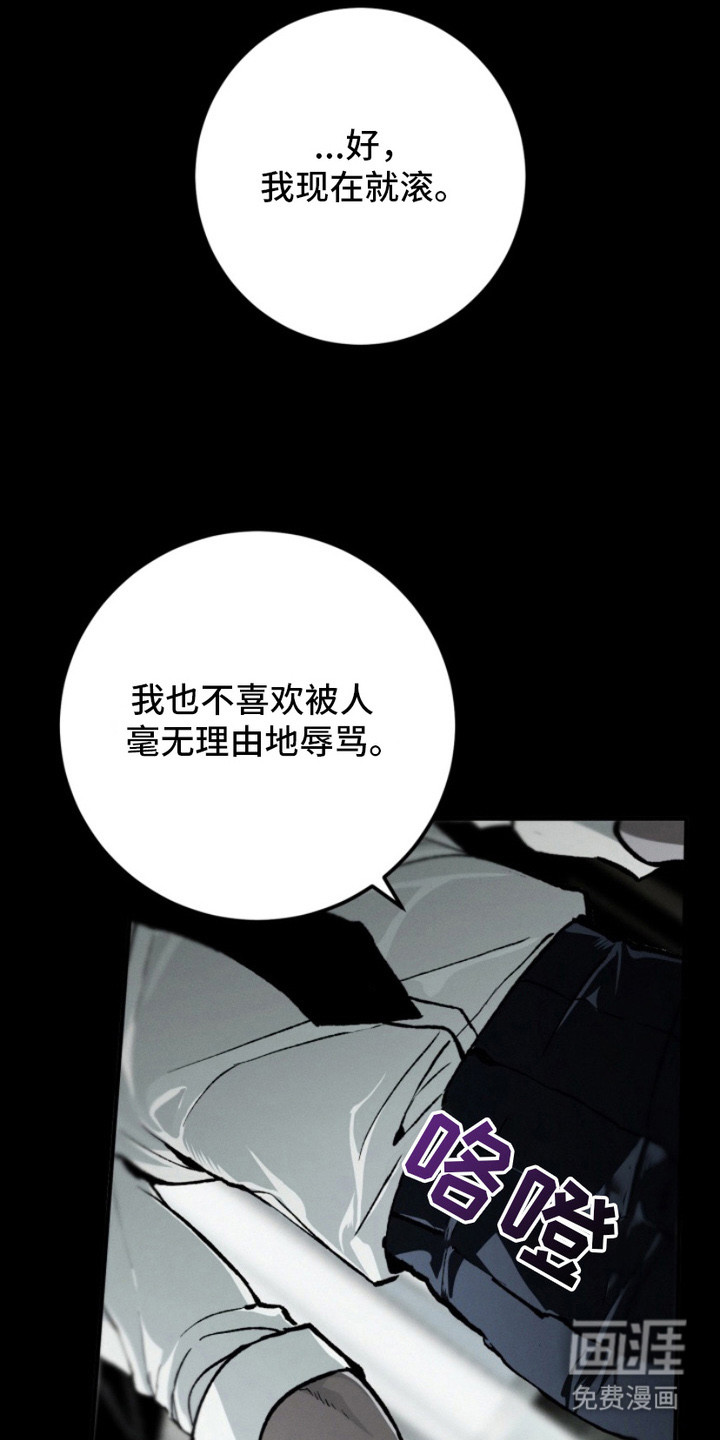 第18话13