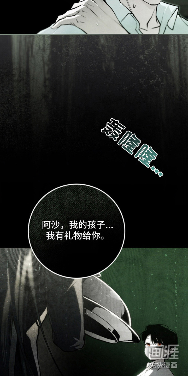 第18话15