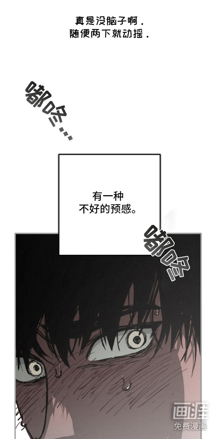 第18话25