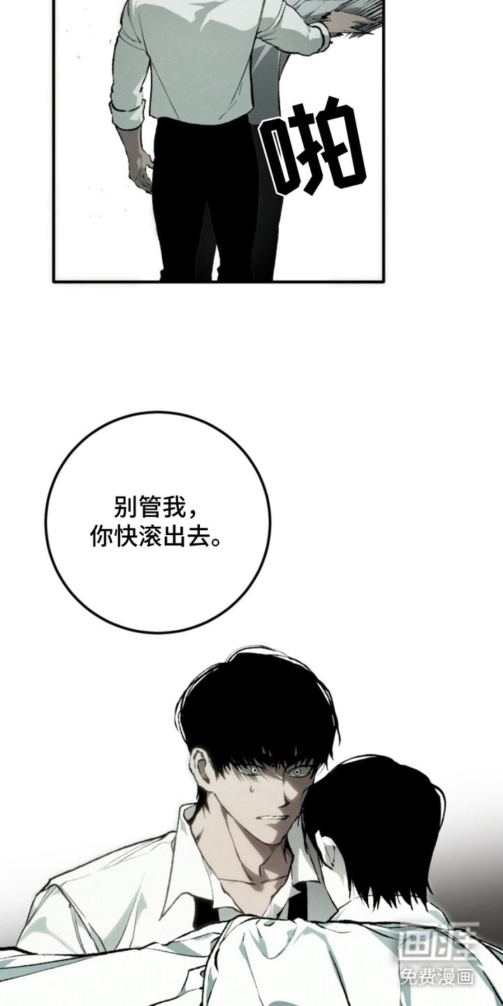 第18话9