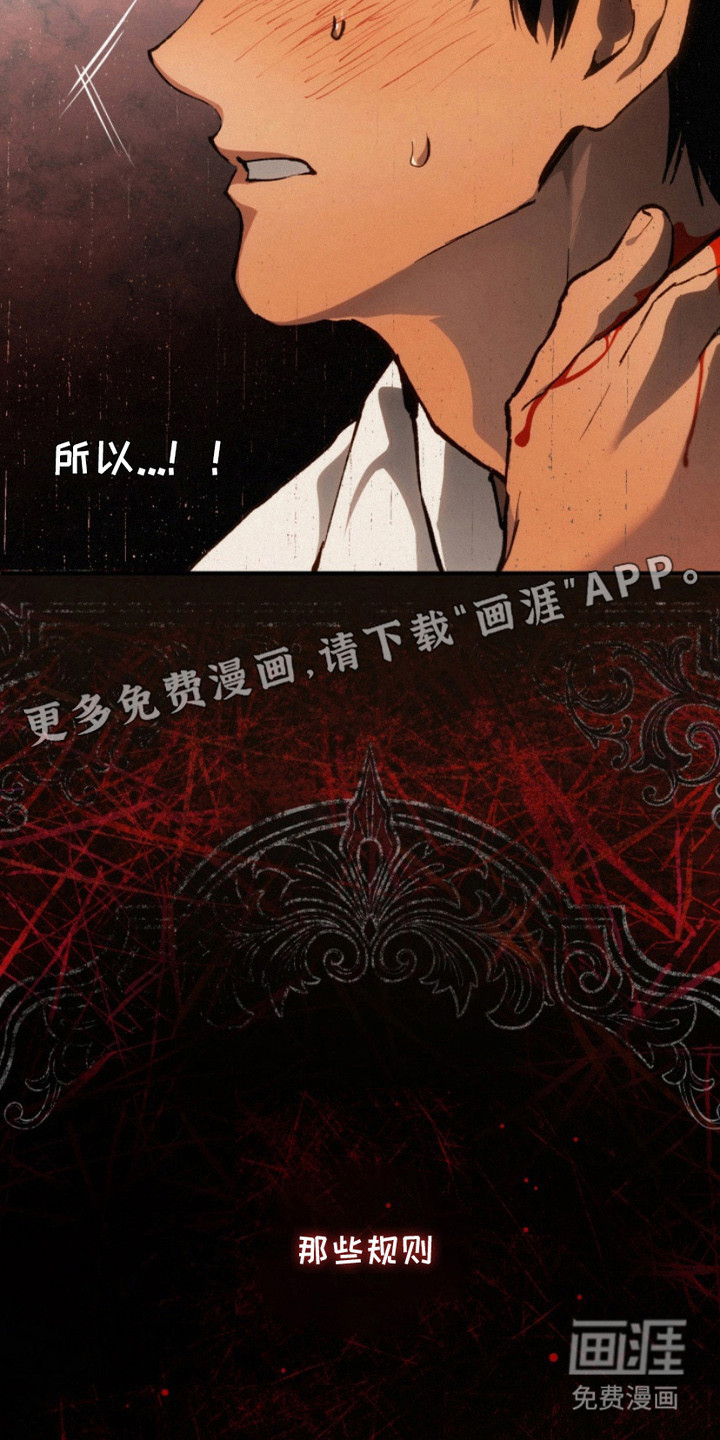 第16话12