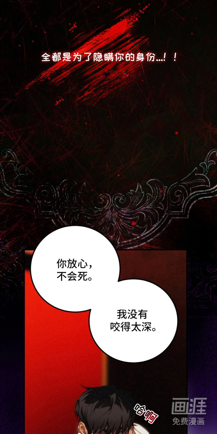 第16话13