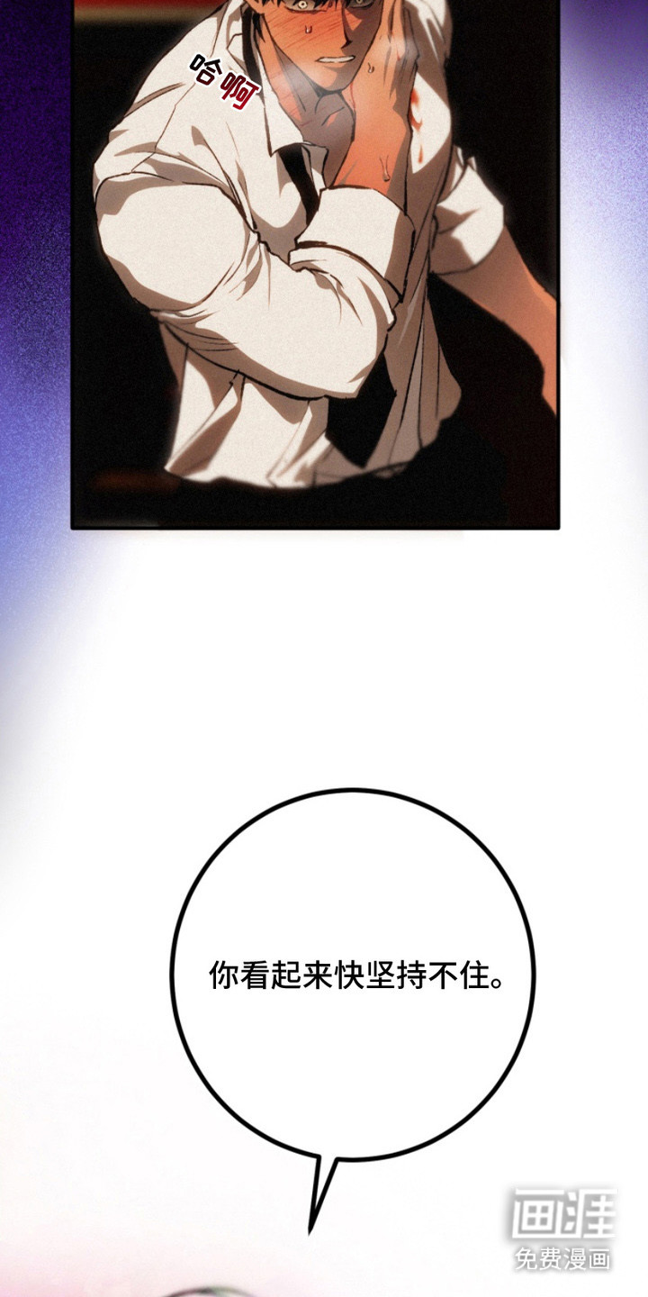 第16话14