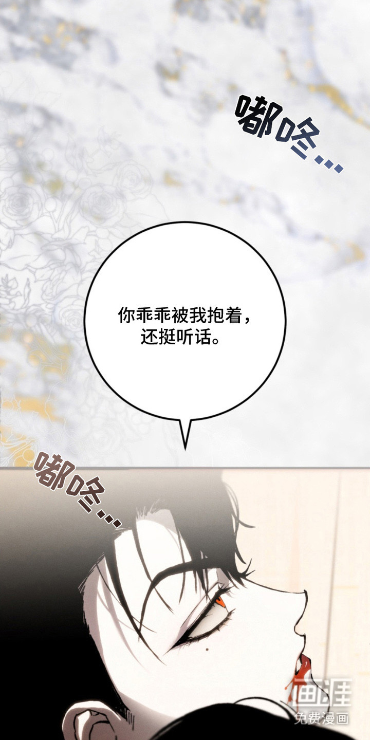 第16话18