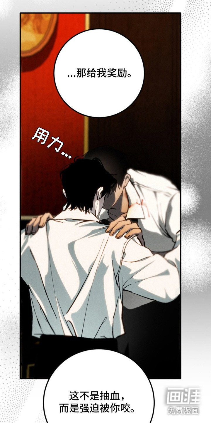 第16话20