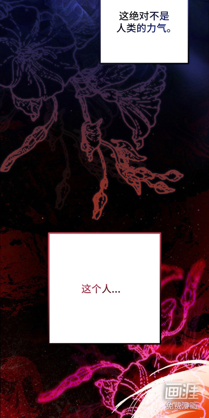 第16话5