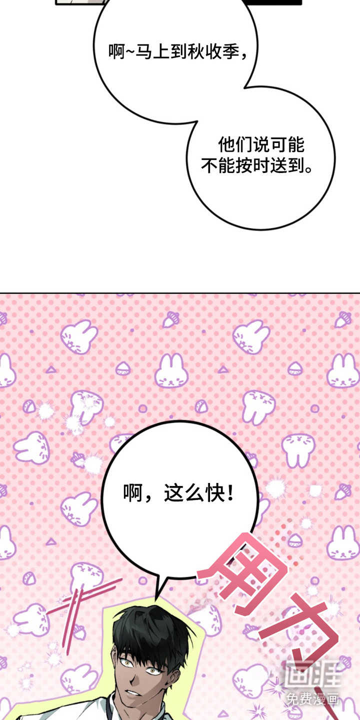 第12话12