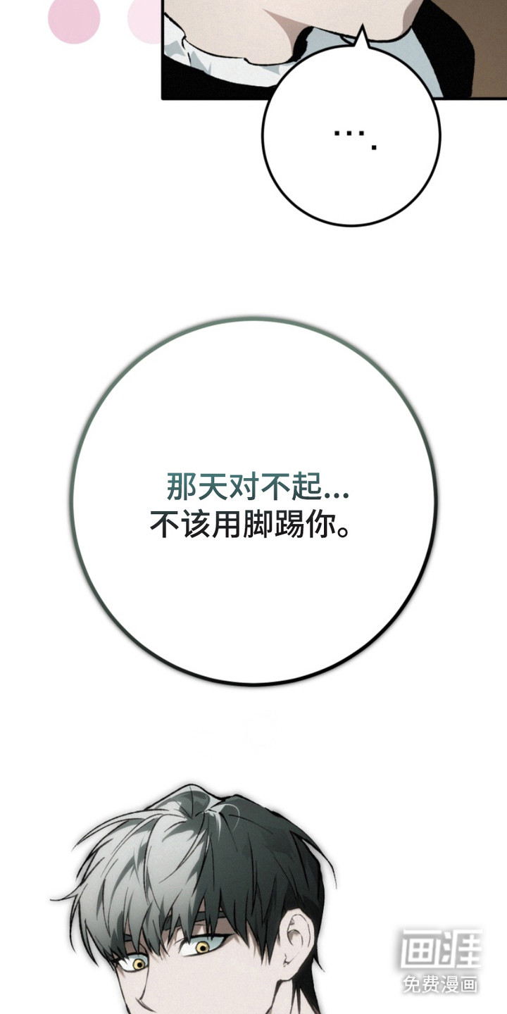 第12话15