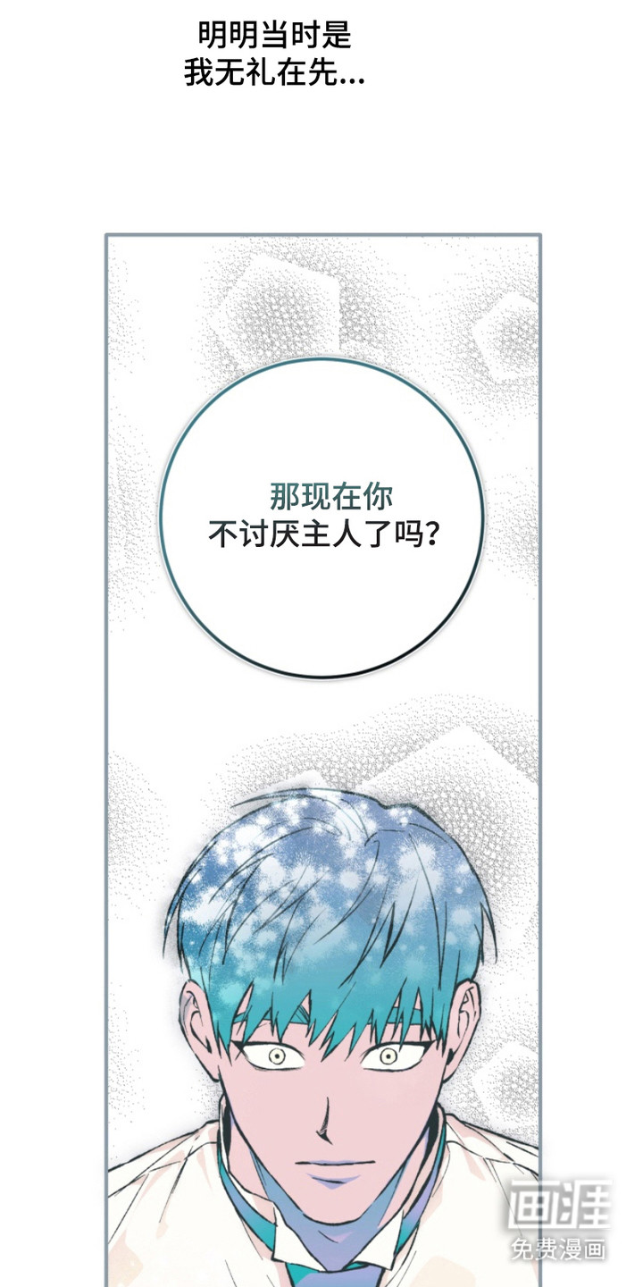 第12话18