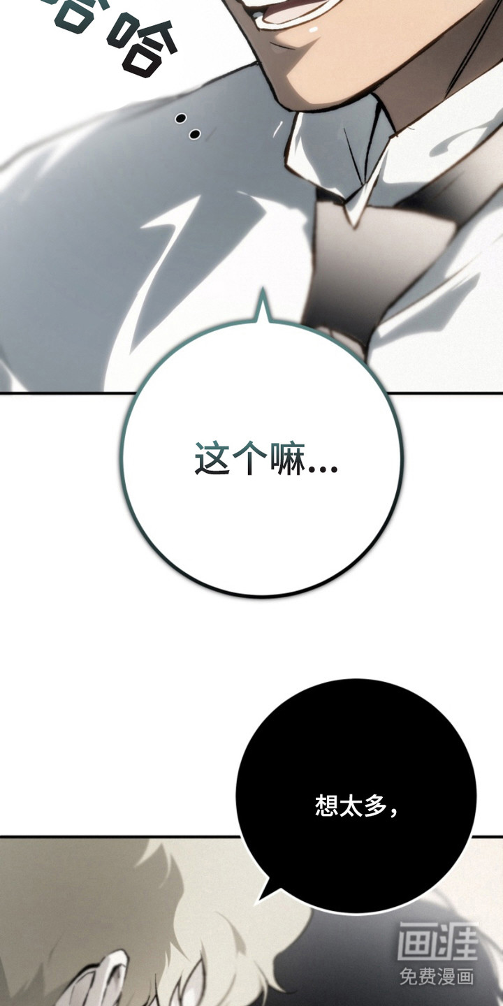 第12话20