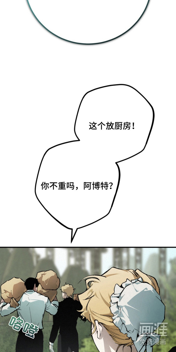 第12话3