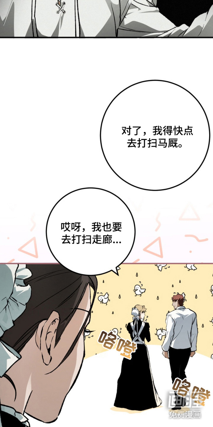 第12话6