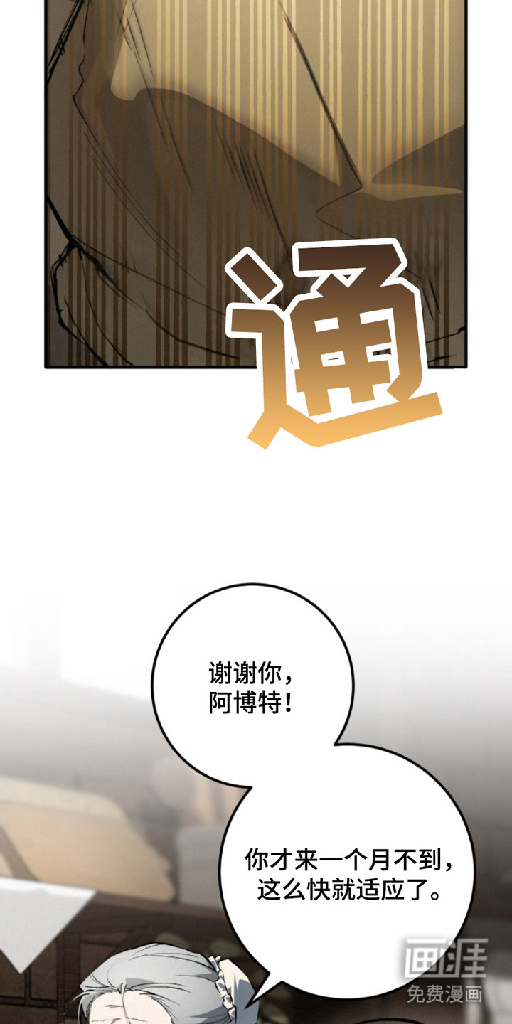 第12话8