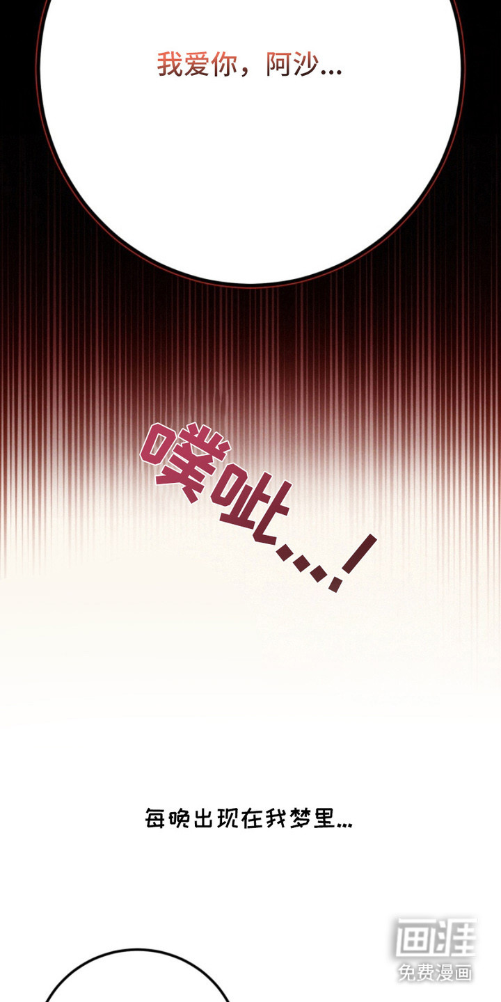 第9话10
