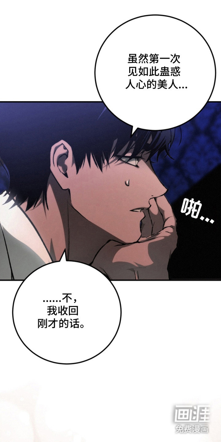 第9话12