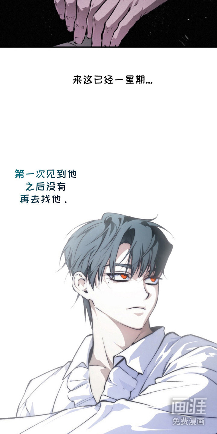 第9话2