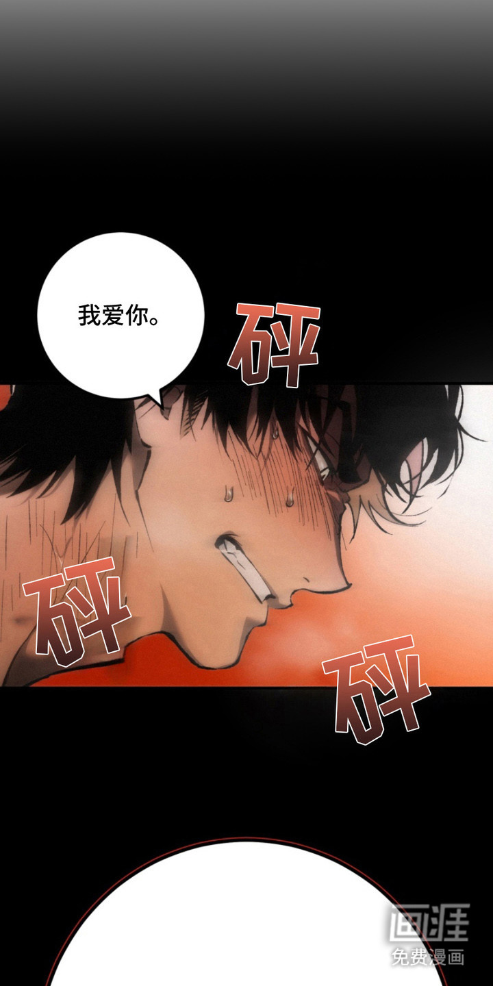 第9话9