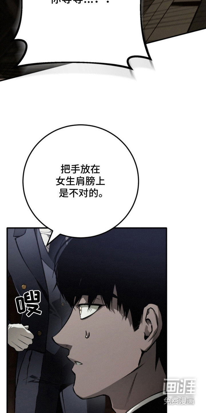 第6话12