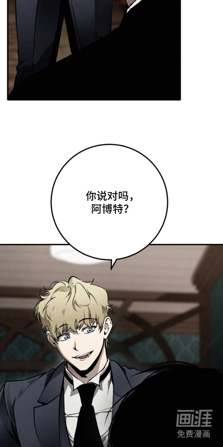 第6话13