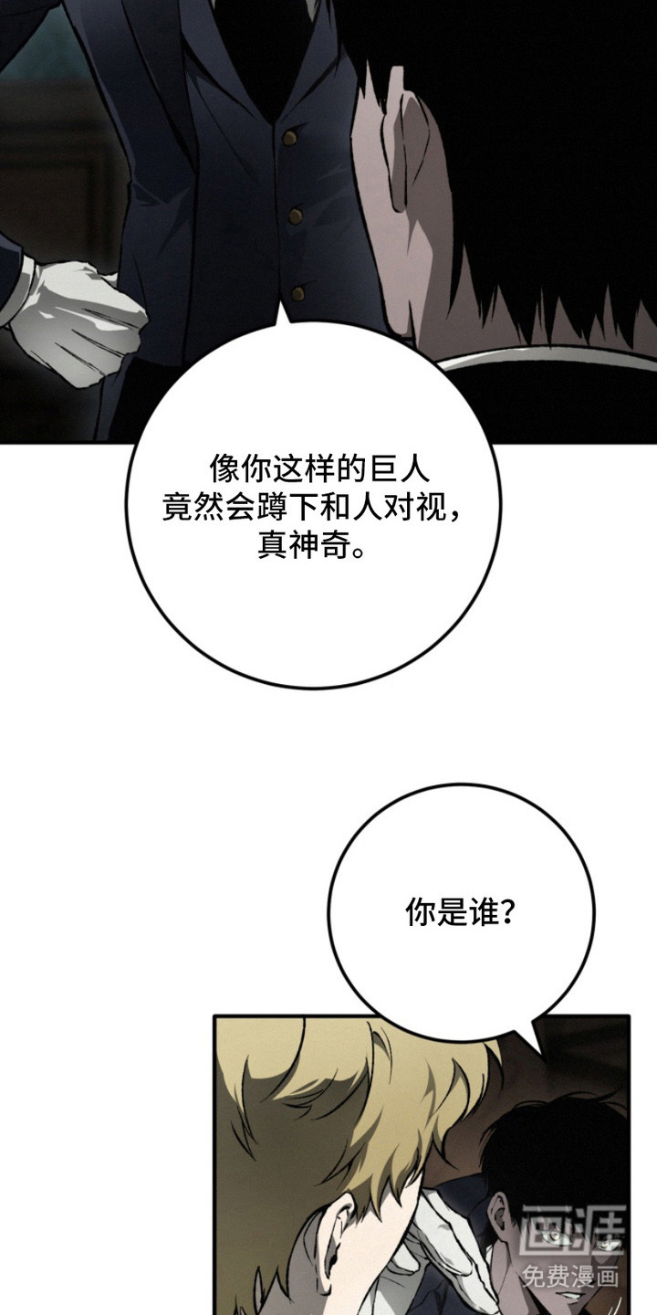第6话14