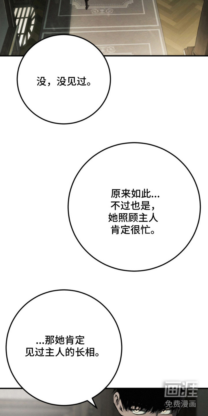 第6话18
