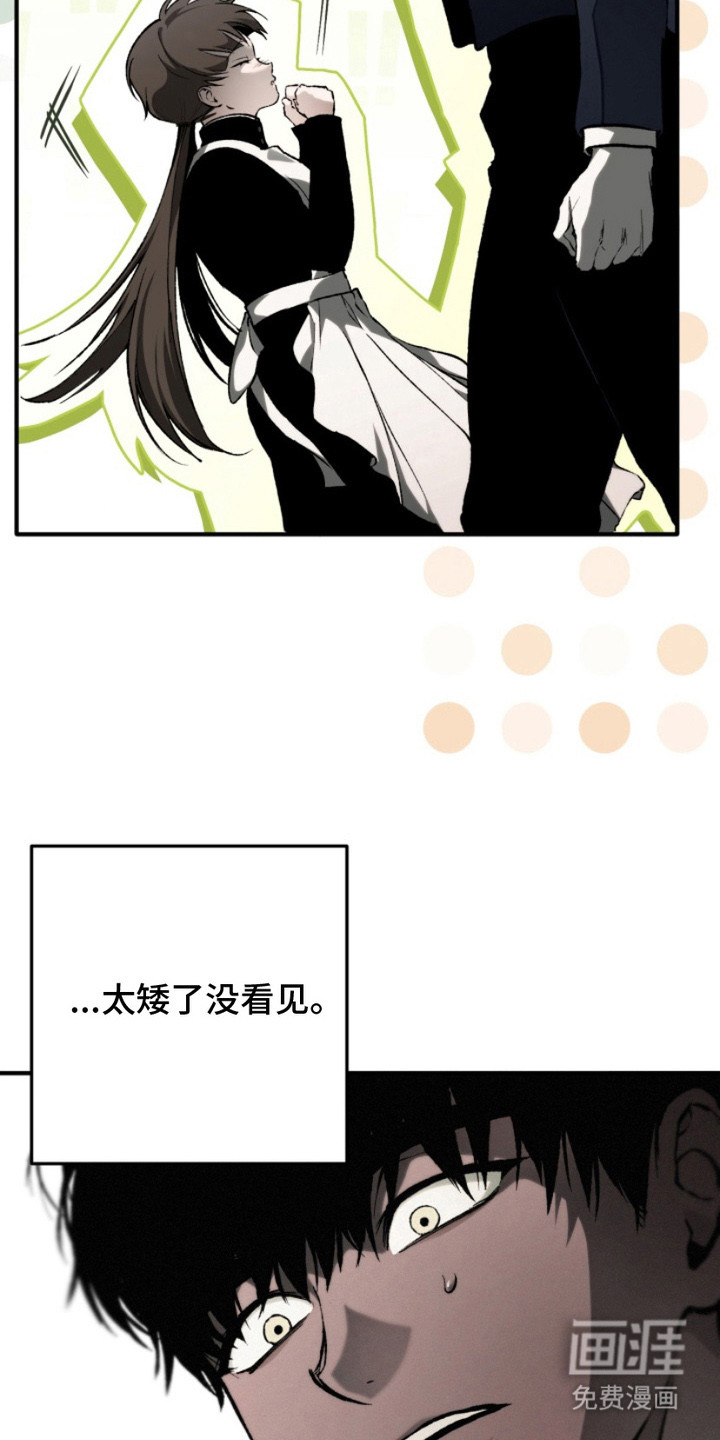 第6话4