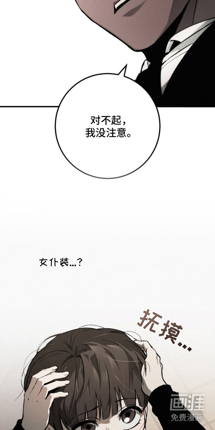 第6话5