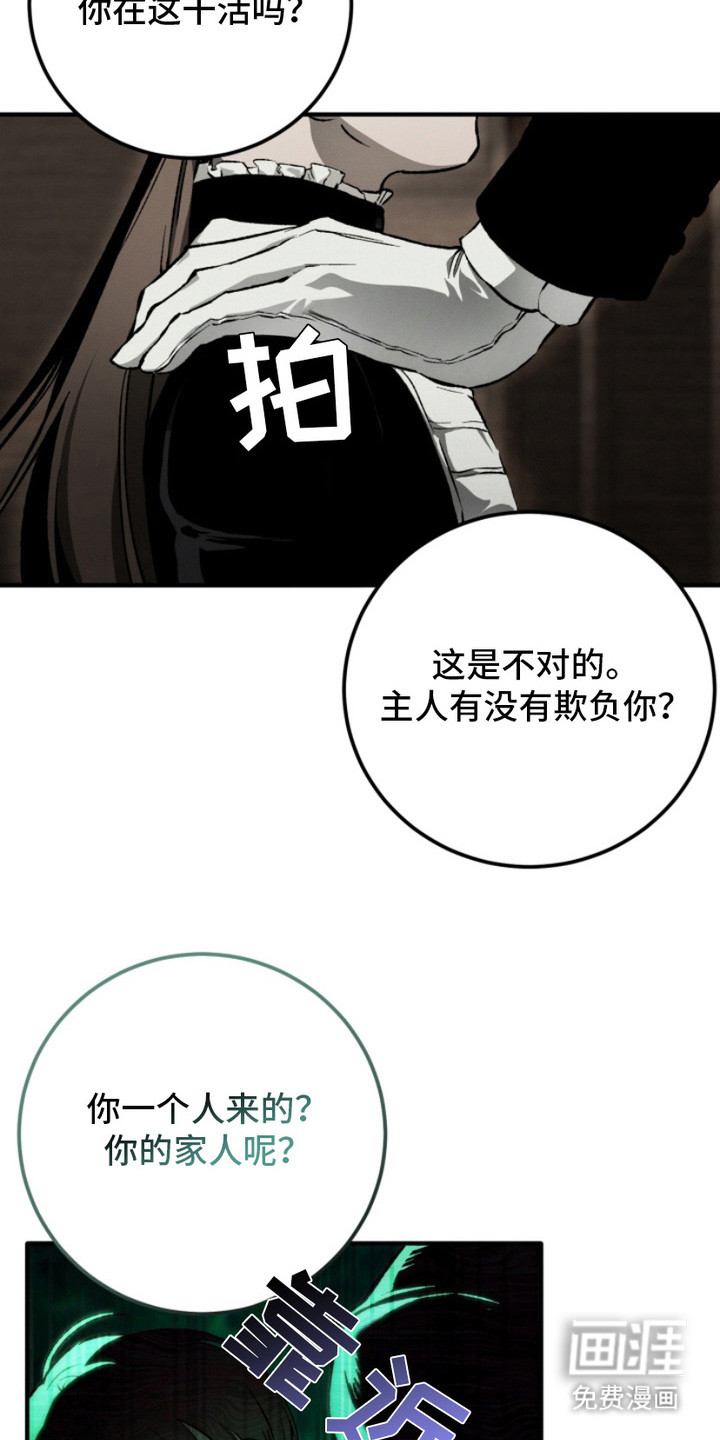第6话7