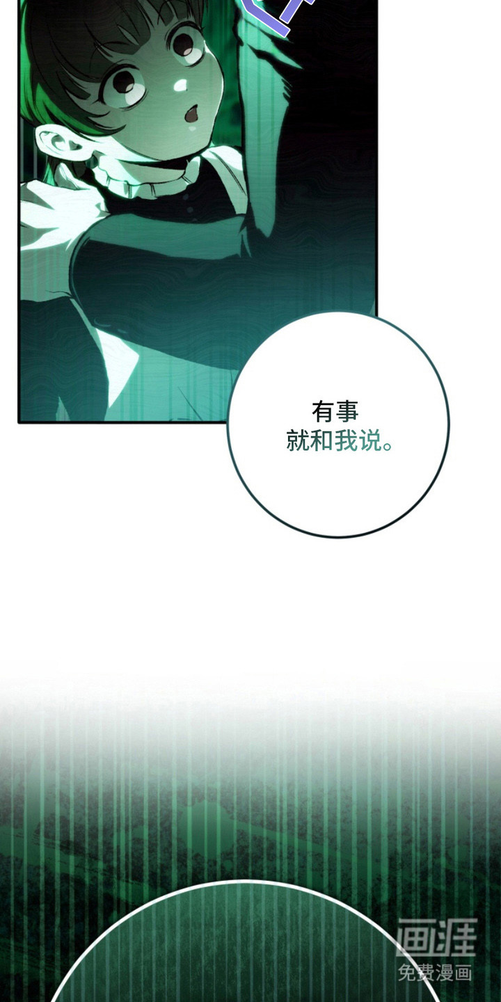 第6话8
