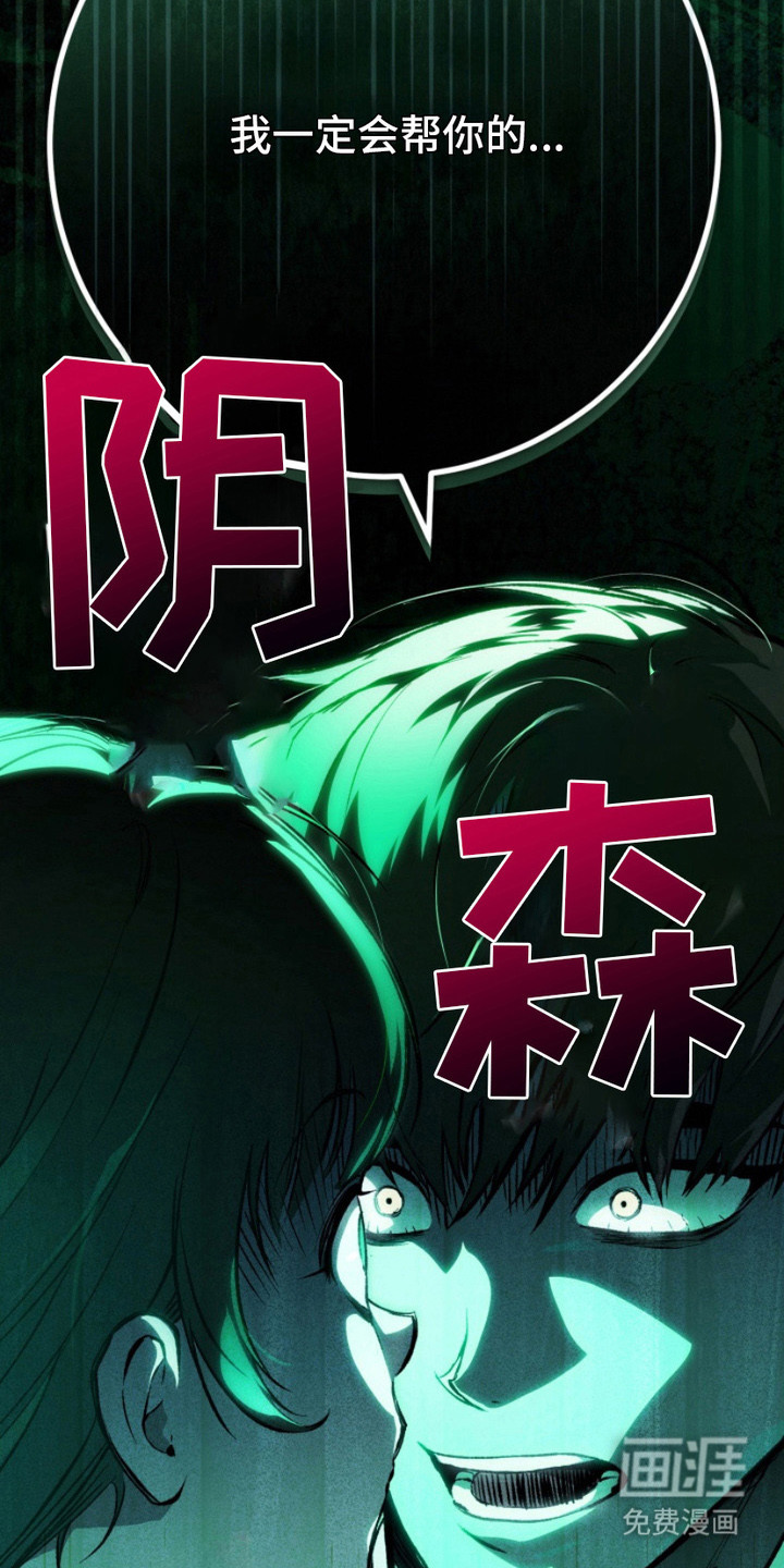 第6话9