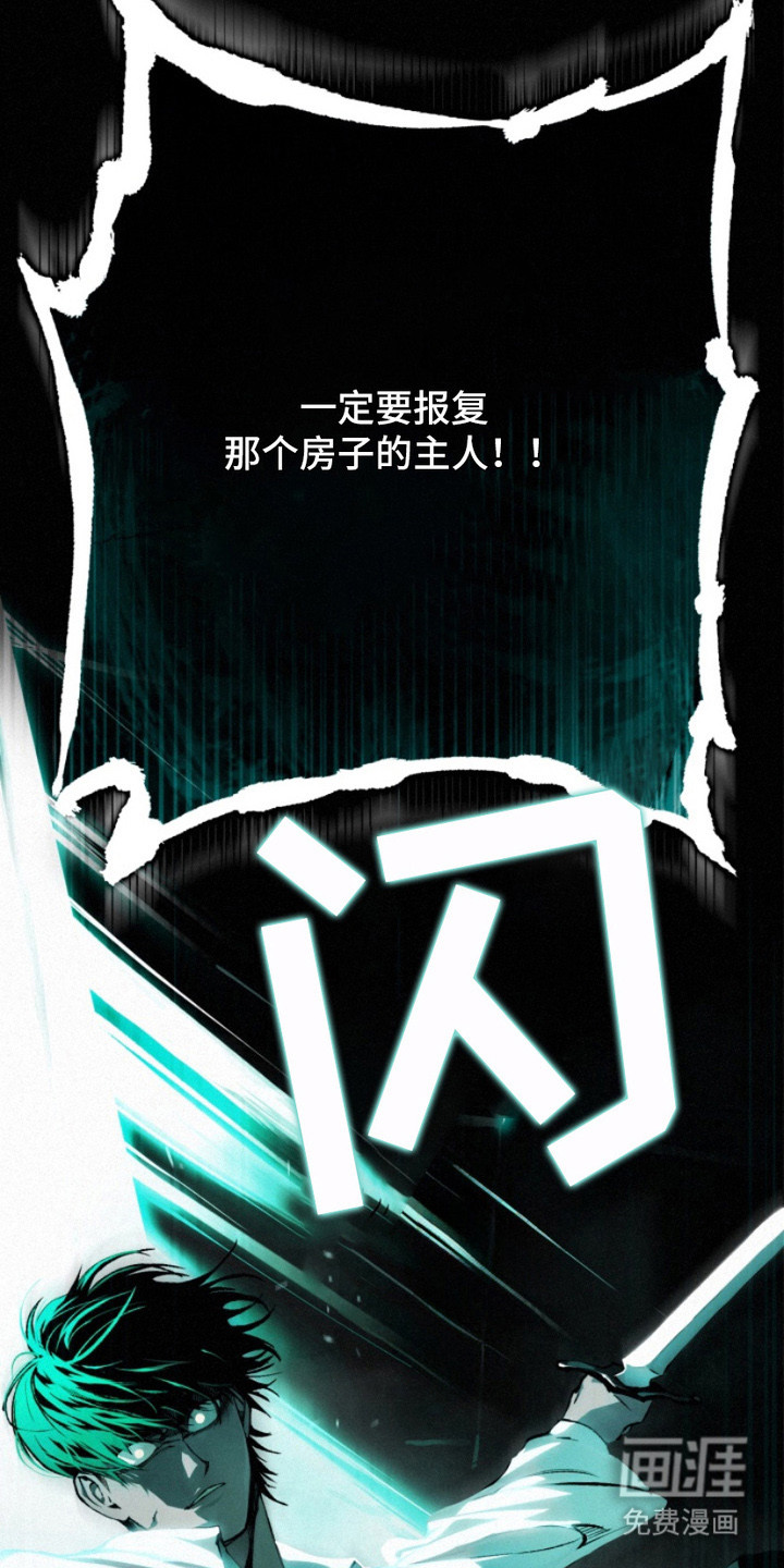 第3话11