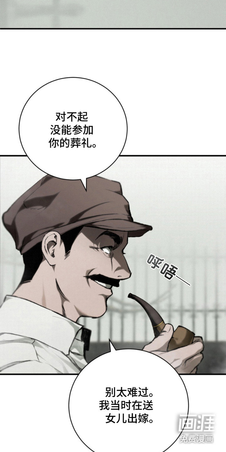 第3话16