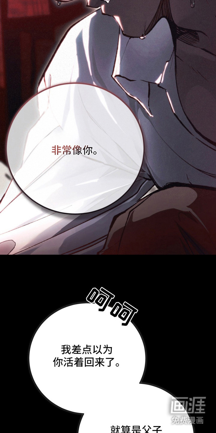 第3话19