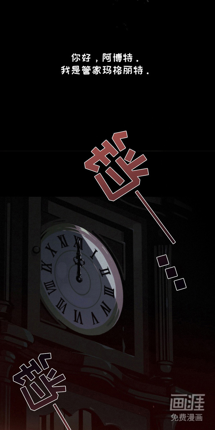 第3话2