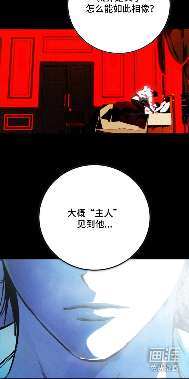 第3话20