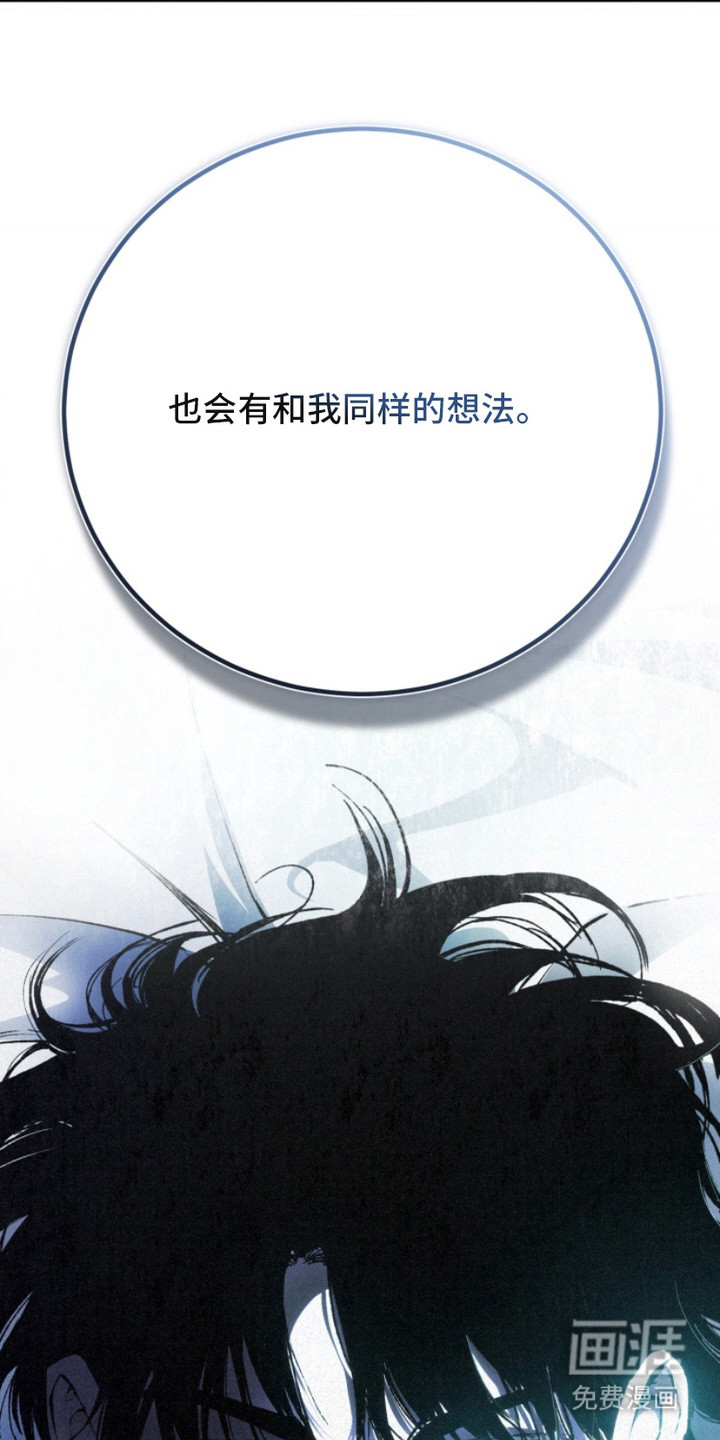 第3话21